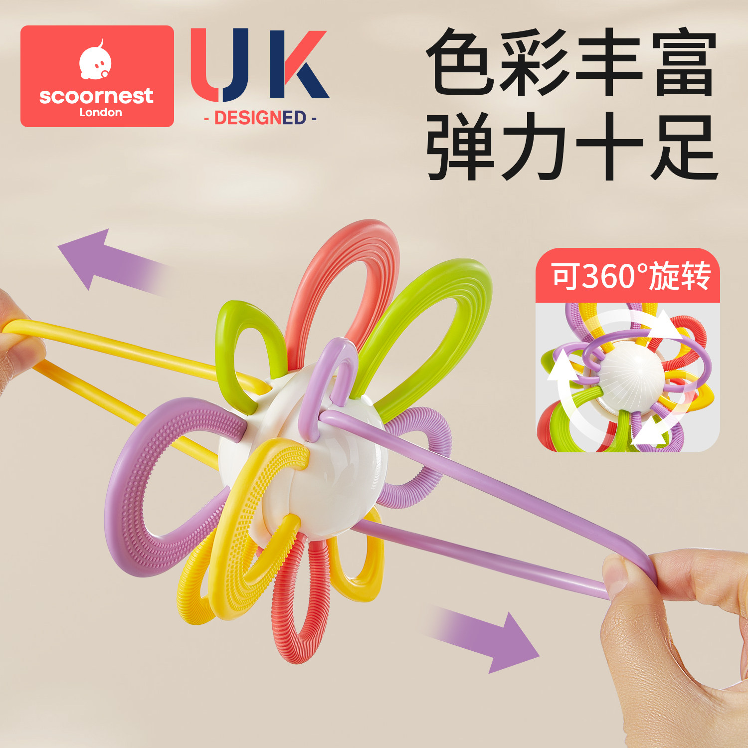 科巢婴儿手抓球硅胶可啃咬牙胶磨牙宝宝玩具0一1岁抓握训练3到6岁