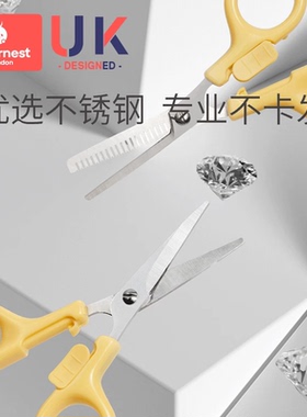 科巢婴儿理发剪刀剪发神器