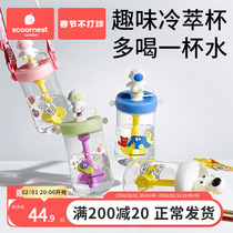 Cole cold Diocesan Childrens water glass straw cup baby straight drinking nursery school for men and women Kettle Summer Drinking Water