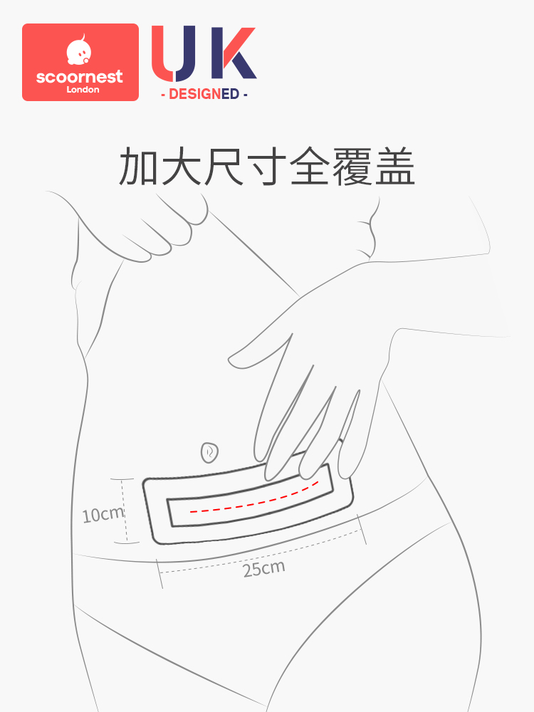 科巢剖腹產防水貼一次性傷口貼孕產婦術后洗澡專用無菌透氣5片裝_scoornest科巢旗艦店_孕婦裝/孕產婦用品/營養