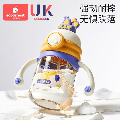 科巢玩偶学饮杯原装配件 奶嘴盖 鸭嘴盖 吸管套餐 背带 - 图2