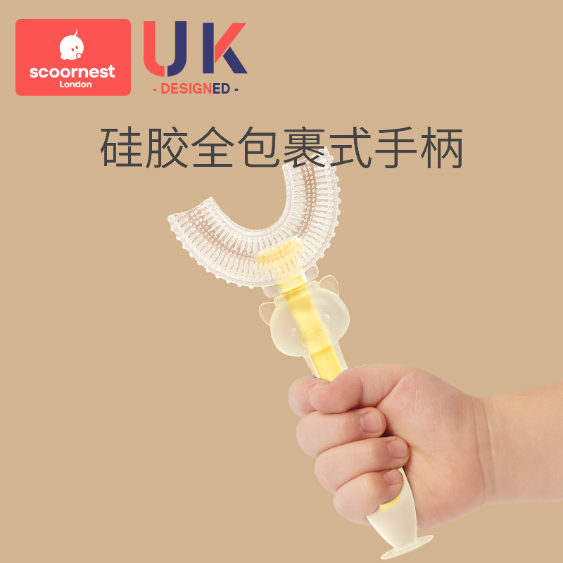 科巢u型宝宝u形婴幼儿2-12岁牙刷 scoornest科巢乳牙刷/训练牙刷/护齿牙刷