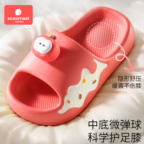 科巢儿童宝宝拖鞋室内家居洗澡防滑婴儿男女童夏季户外苹果沙滩鞋 - 图2