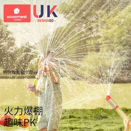 科巢烟花水枪儿童玩具网红喷水烟雾撒花泼水节装备抽拉式玩水神器 - 图2