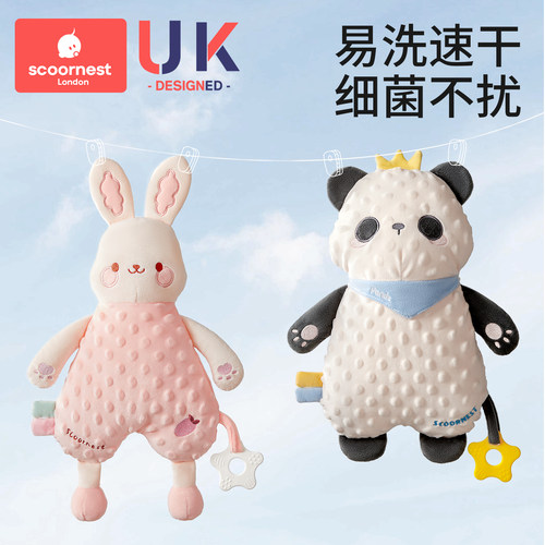 科巢安抚玩偶娃娃婴儿安抚巾阿贝贝安抚宝宝玩具毛绒陪伴哄睡神器 - 图2