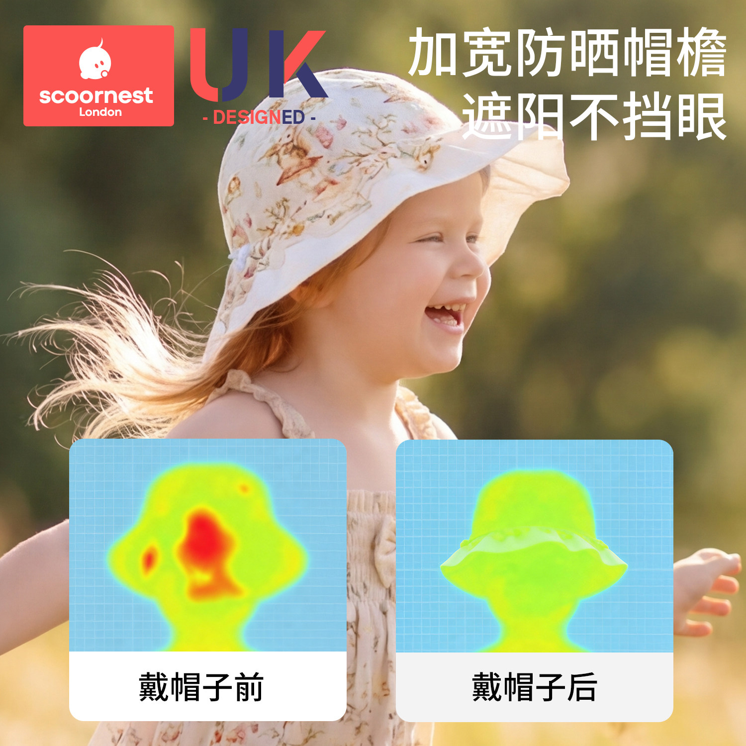 科巢婴儿遮阳帽渔夫春夏薄款可调节太阳帽男女宝宝帽子儿童防晒帽
