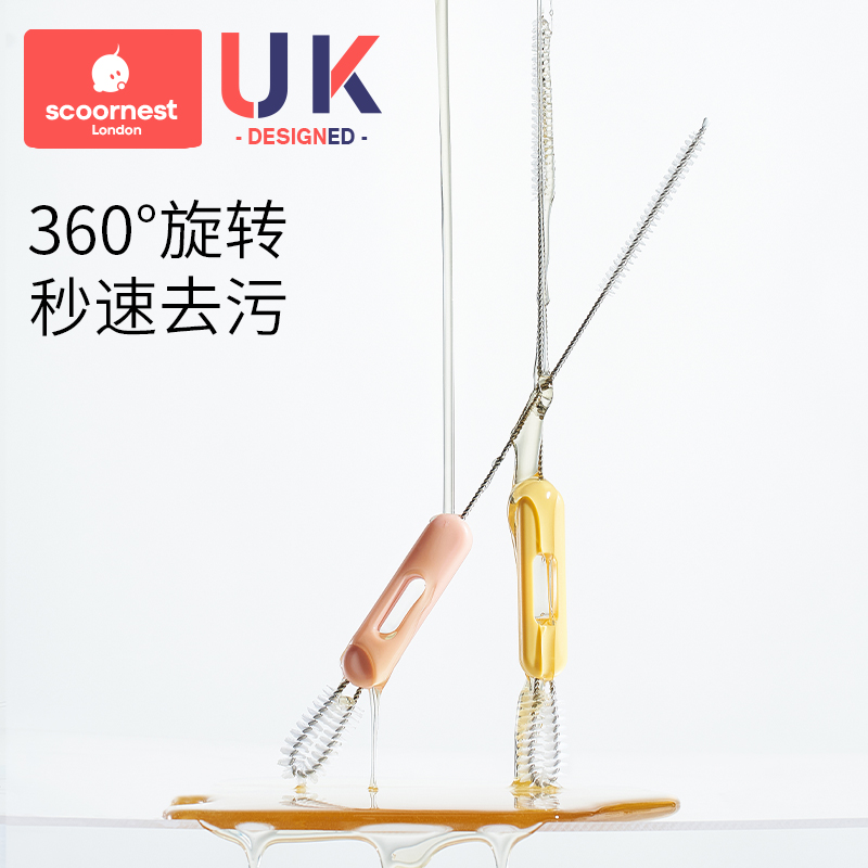 科巢吸管刷子奶瓶清洁刷婴儿洗吸管的刷子加长加粗杯盖清洗刷神器,淘宝优惠券,粉丝福利购,淘宝优惠卷