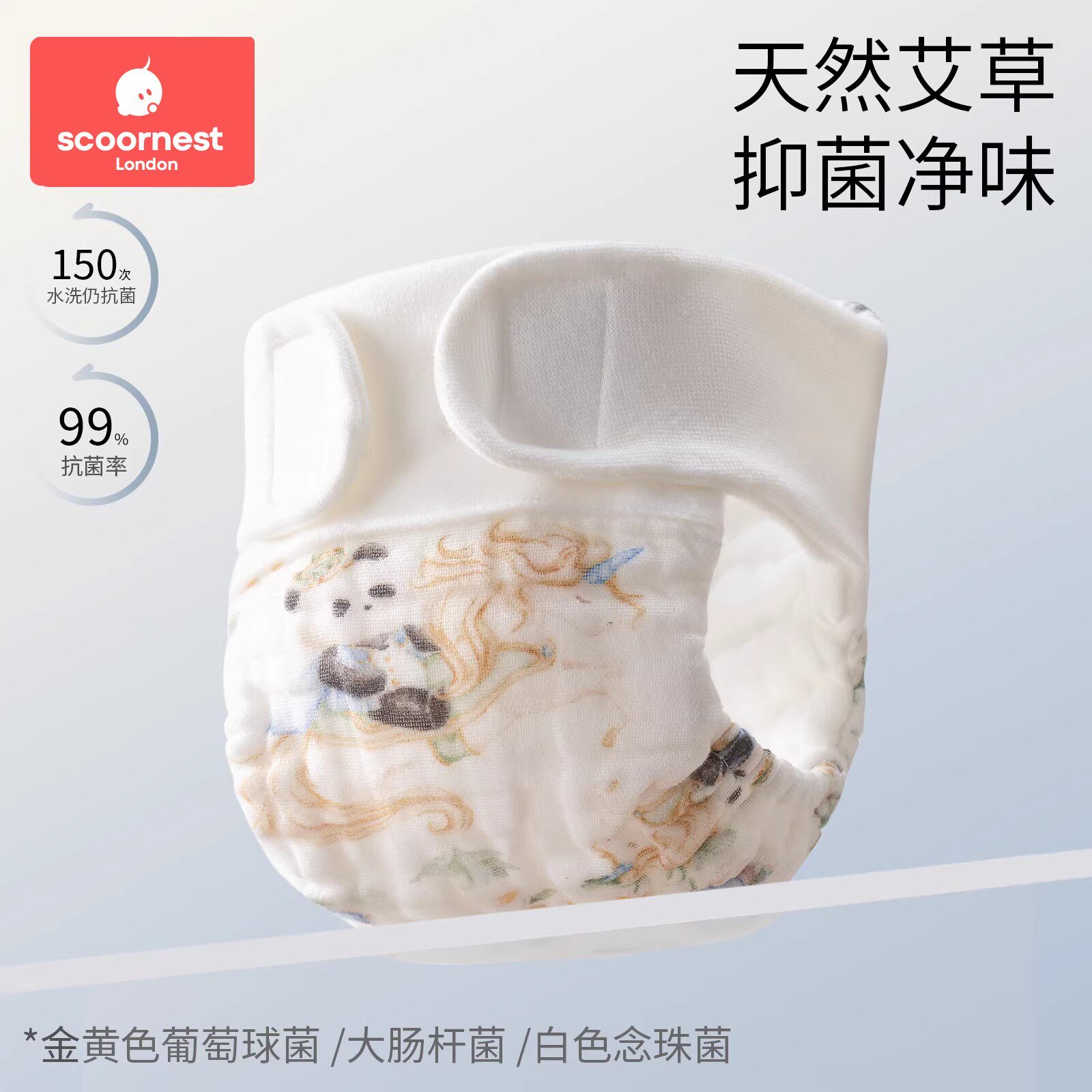 科巢尿布纯棉新生婴儿可洗宝宝专用纱布尿介子芥子兜布戒子裤尿片