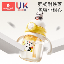 科巢儿童吸管杯ppsu婴幼儿学饮杯喝水直饮杯
