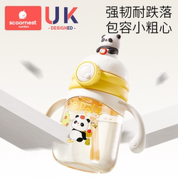 科巢儿童吸管杯ppsu婴幼儿学饮杯喝水直饮杯