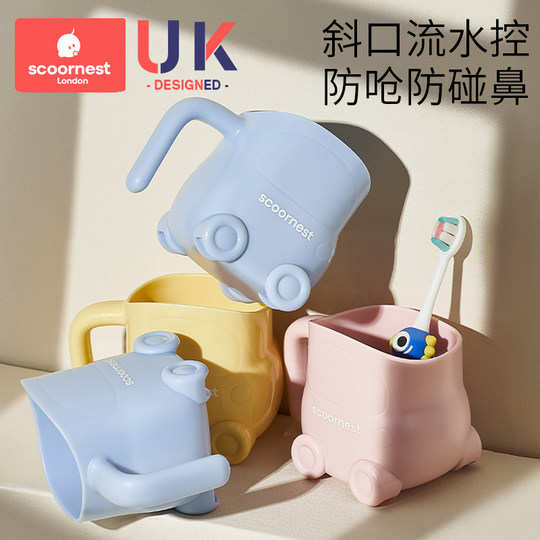 Children's mouthwash cup with high temperature resistance and environmental protection PP