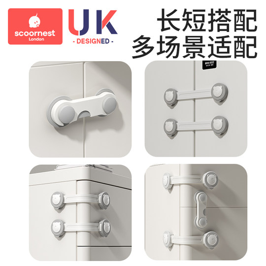 Kechao child safety long lock folio lock anti-pinch