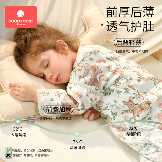 科巢婴儿睡袋春夏薄款纱布儿童宝宝分腿桑蚕丝防踢被四季通用
