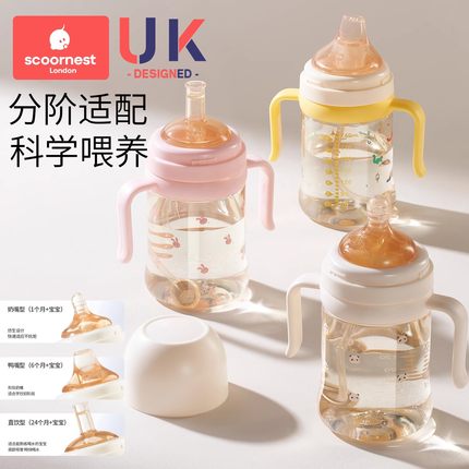科巢儿童吸管水杯奶瓶喝奶专用1-3岁宝宝ppsu喝水喝奶大容量耐摔
