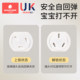 Automatic rebound socket protective cover for children to prevent electric shock