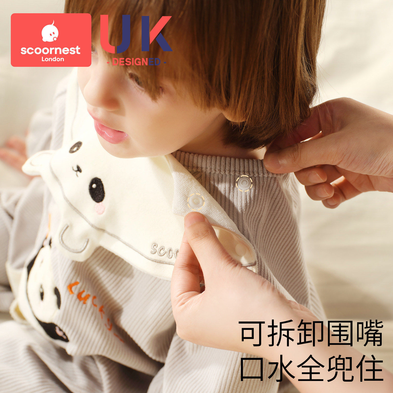 科巢宝宝连体罩衣吃饭专用围兜防水防脏儿童辅食围裙灯芯绒反穿衣,淘宝优惠券,粉丝福利购,淘宝优惠卷