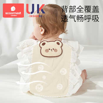 历史新低!儿童吸汗巾纯棉幼儿园隔汗巾婴儿宝宝止汗垫背巾全棉大号男童女童实付14.9元到手包邮
