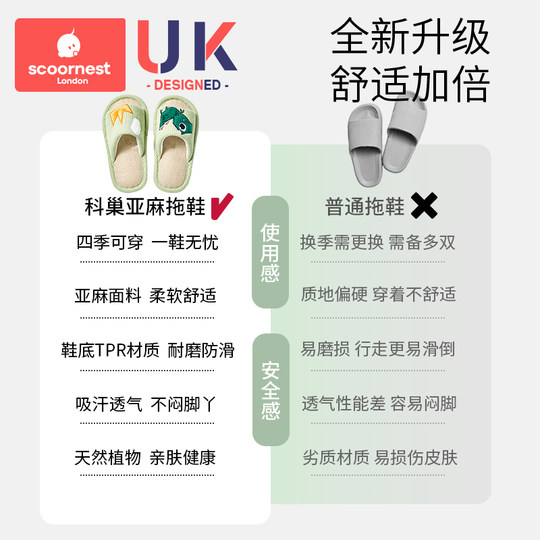 Kechao children's anti-slip linen slippers that can be worn in all seasons