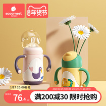 Cole Child Pacifier Insulated Cup Straw Dual-use Baby Duckbill Cup Baby Learn Drinking Cup Style Out Water Cup Kettle