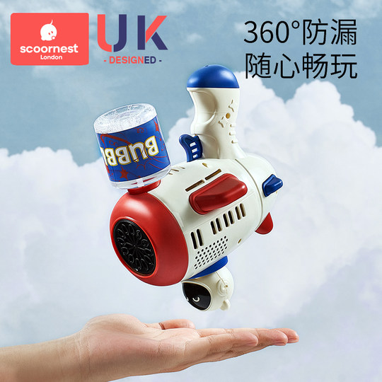 Kechao bubble blowing toy does not leak or stick to your hands