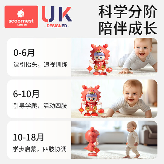 Kechao juguetes infantiles de 0 a 1 año, práctica head-up, entrenar al bebé para bailar, aprender a gatear y convencer al bebé de 3 a 6 meses