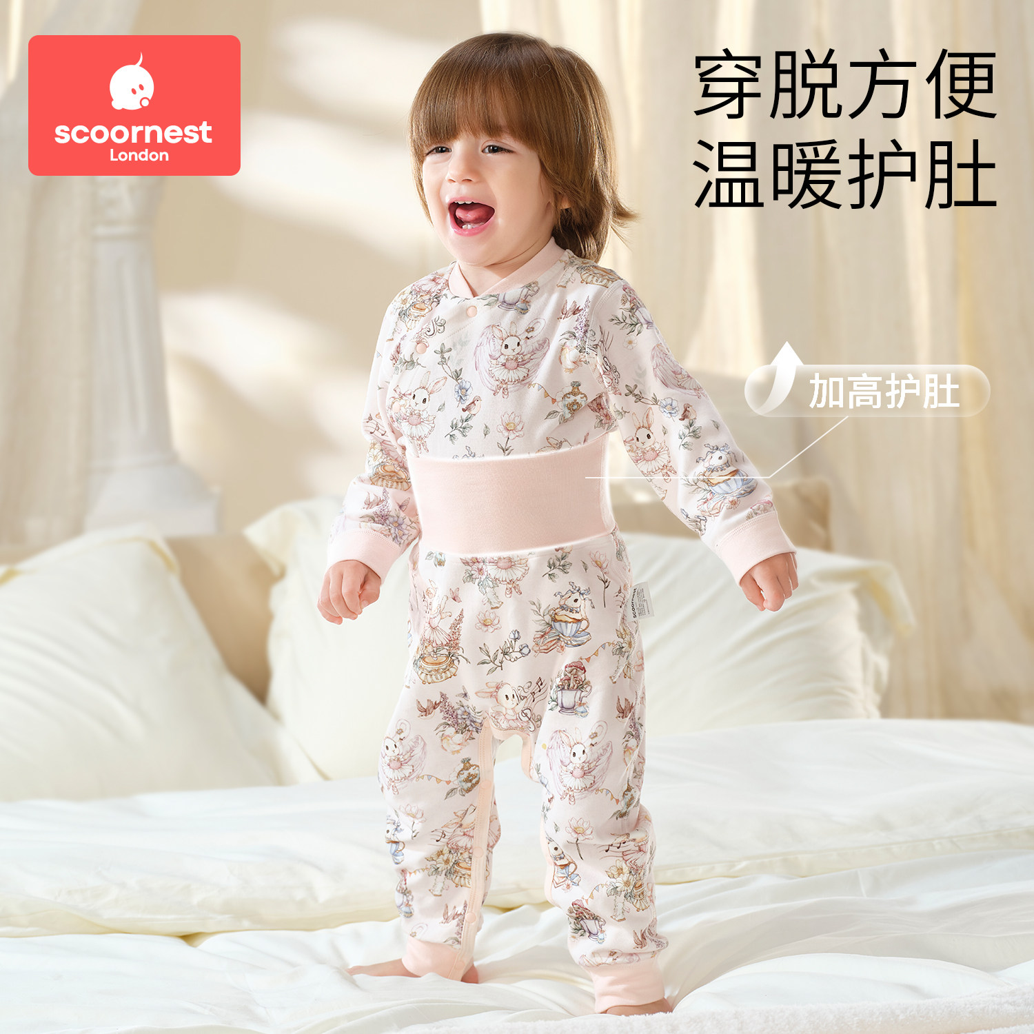 婴儿幼儿秋衣秋裤分体套装男童女童宝宝纯棉a类儿童全棉保暖内衣,淘宝优惠券,粉丝福利购,淘宝优惠卷