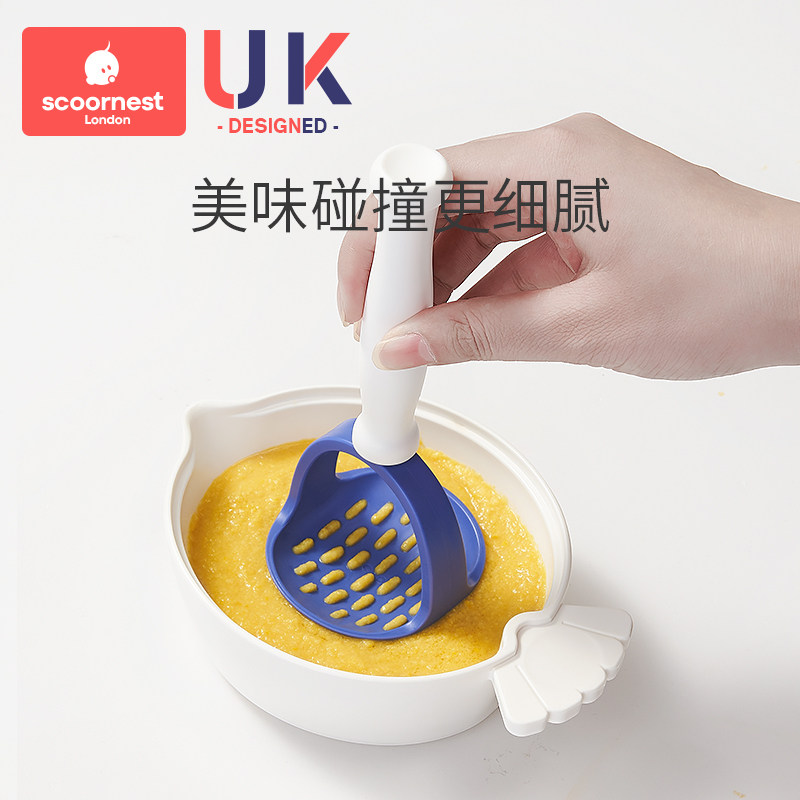科巢宝宝辅食工具套装手动研磨碗 scoornest科巢食物研磨器