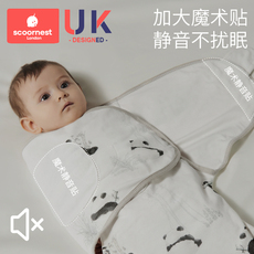 Спальные мешки, Конверты, Пижамы 科巢婴儿防惊跳睡袋包巾包单春秋季纯棉新生儿襁褓巾宝宝睡觉神器