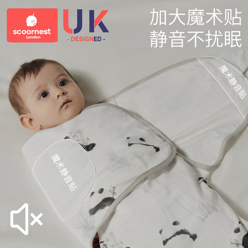 科巢婴儿防惊跳睡袋包巾包单春秋季纯棉新生儿襁褓巾宝宝睡觉神器 - 图0