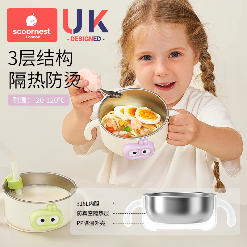 婴幼儿辅食碗宝宝专用吸管勺儿童防烫全套餐具吸盘保温不锈钢316L,淘宝优惠券,粉丝福利购,淘宝优惠卷