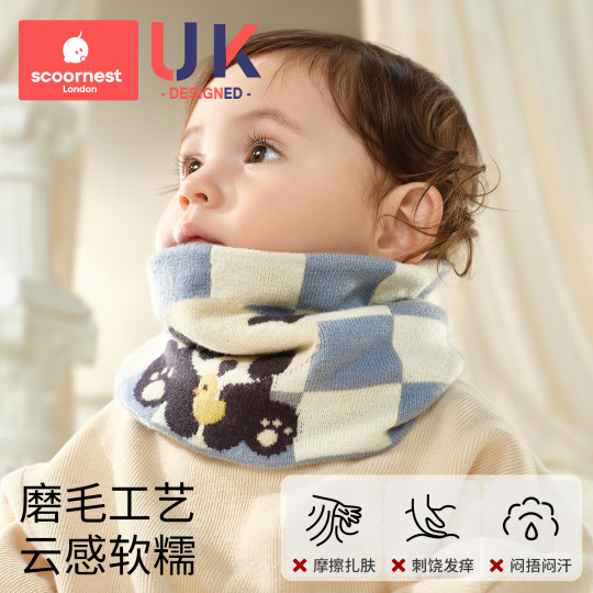 Kechao children's scarf neck windproof and warm pure cotton soft