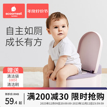 Cole children toilet bowl boy baby boy baby boy special bedpan urinals piss bucket for home cute