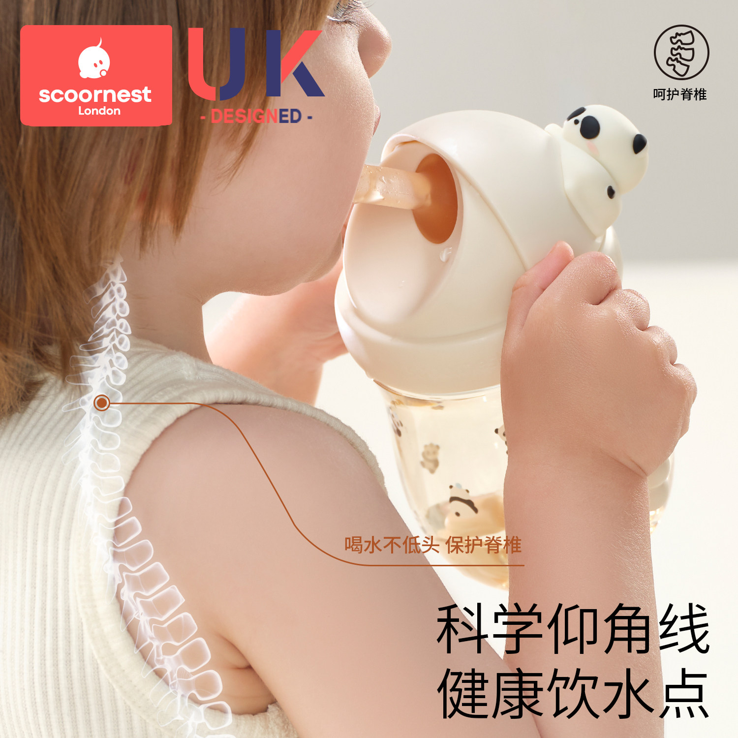 儿童水杯配件原装吸管重力球吸管直饮海鸥阀,淘宝优惠券,粉丝福利购,淘宝优惠卷