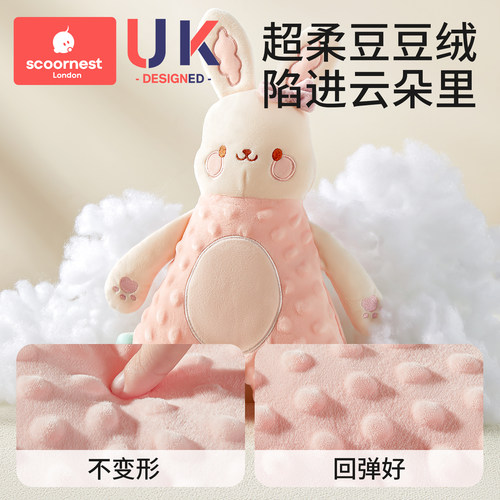 科巢安抚玩偶娃娃婴儿安抚巾阿贝贝安抚宝宝玩具毛绒陪伴哄睡神器 - 图0