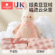 Kechao Doudou Rong comforts dolls and sleeps magic weapon