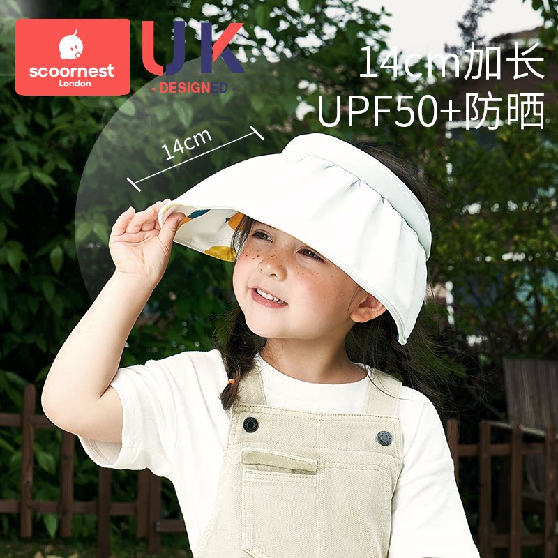 儿童防晒帽女童男孩新款夏季遮阳帽防紫外线贝壳帽子宝宝太阳帽