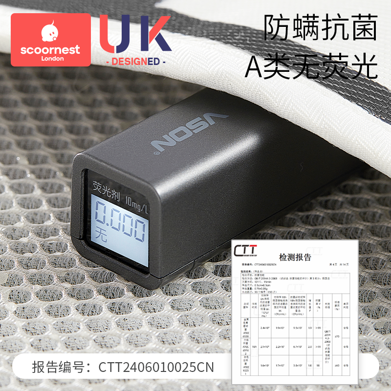 科巢冰丝婴儿车床凉席夏季宝宝推车遛娃神器儿童安全座椅卡通坐垫