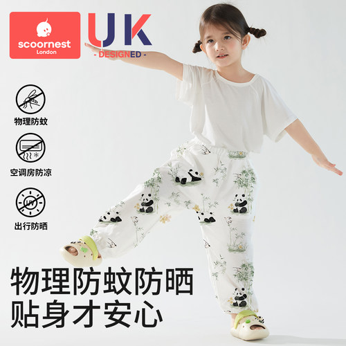 科巢儿童防蚊裤夏季婴儿纯棉男女童宝宝灯笼运动宽松童装裤子 - 图1