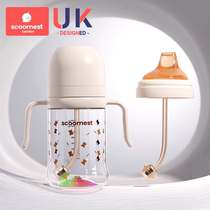 scoornest cole rainbow school drinking cup special original fitting accessories duckbill cup lid pacifier cup lid accessories