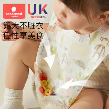 历史新低!科巢婴儿童一次性围兜饭兜宝宝口水巾防水吃饭围嘴喂饭兜防脏神器实付8.5元到手包邮