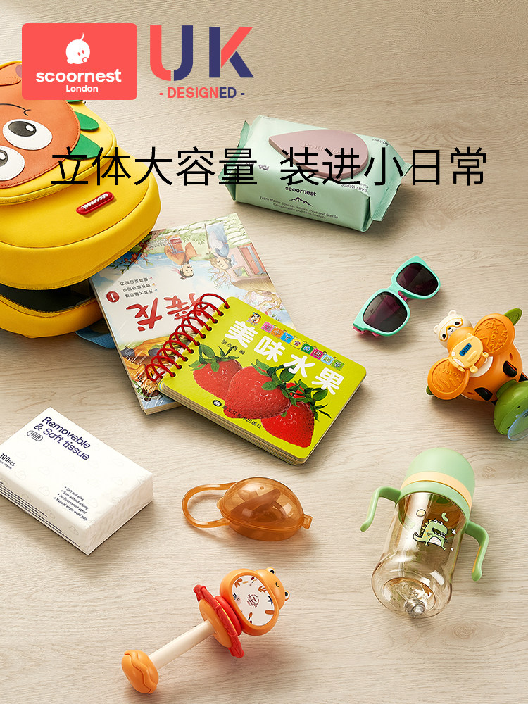 科巢幼儿园书包新款儿童男童女童男孩防走失背包女孩宝宝双肩包,淘宝优惠券,粉丝福利购,淘宝优惠卷