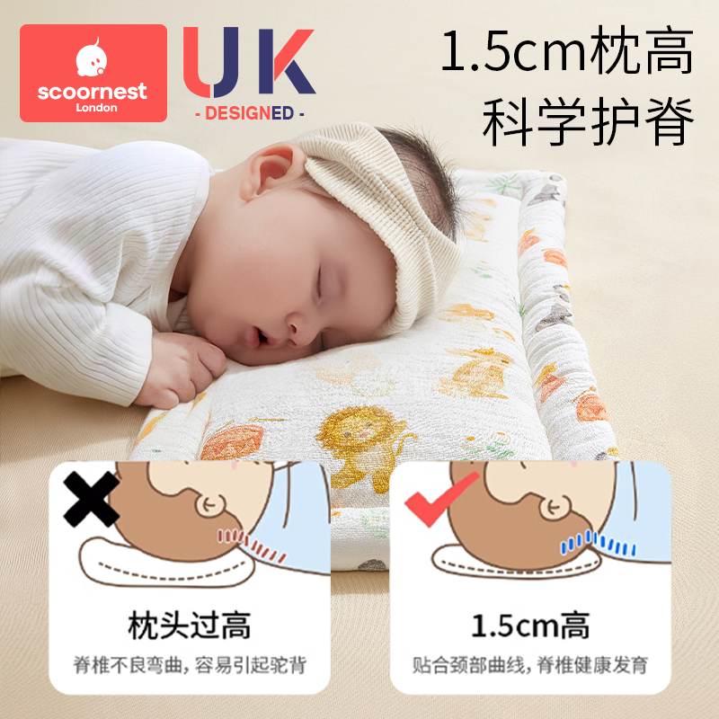 婴儿枕头云片枕0-6-12个月平枕巾纯棉纱布新生儿宝宝安抚豆豆枕夏,淘宝优惠券,粉丝福利购,淘宝优惠卷