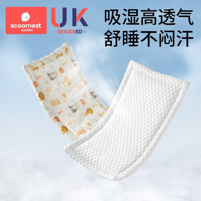 婴儿枕头云片枕0-6-12个月平枕巾纯棉纱布新生儿宝宝安抚豆豆枕夏,淘宝优惠券,粉丝福利购,淘宝优惠卷