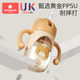 Special original cup lid and straw mouth for Kechao drinking cup