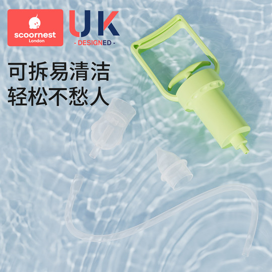 Kechao hand-pull nasal aspirator for babies and newborns