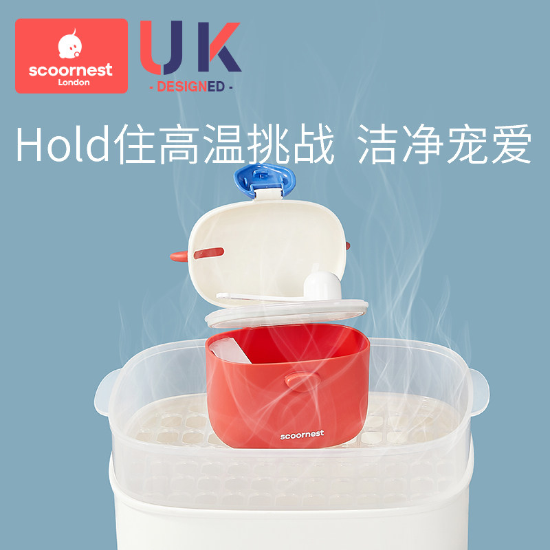 科巢奶粉盒便携式外出分格米粉盒 scoornest科巢奶粉储存盒/奶粉盒