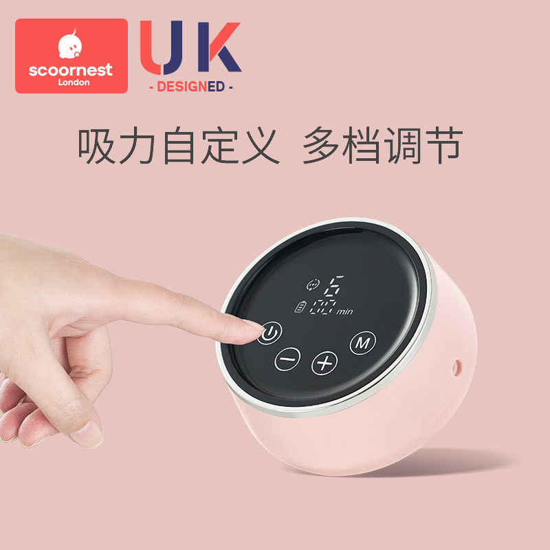 科巢电动挤拔奶器全自动正品吸奶器 scoornest科巢吸奶器