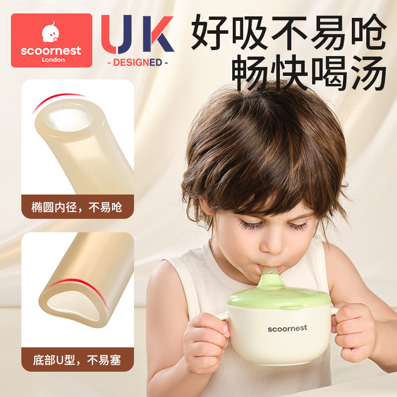 科巢婴儿辅食碗宝宝专用喝汤吸管碗新生儿喂水316L不锈钢儿童餐具,淘宝优惠券,粉丝福利购,淘宝优惠卷