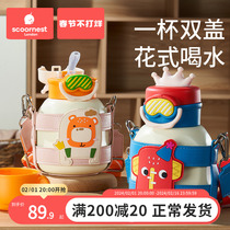 Cole Childrens insulated cup straw water glass Primary school Elementary school Private girl boy Baby baby baby boy