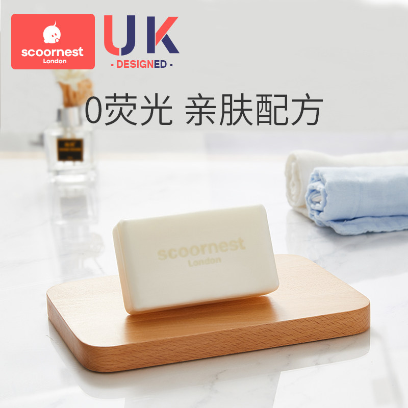 洗衣皂5块装深层去渍去污新生宝宝 scoornest科巢宝宝洗衣皂